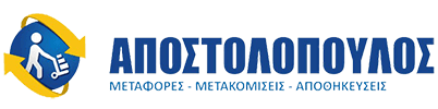 Logo, apostolopoulos-trans